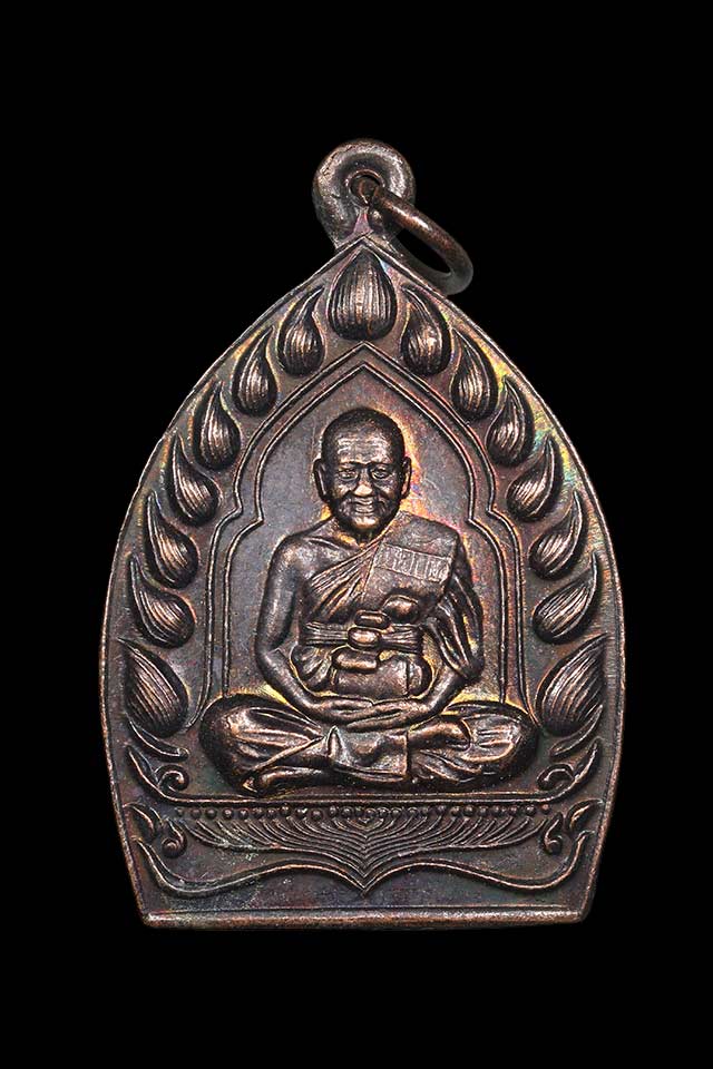 เหรียญเจ้าสัว หลวงพ่อเปิ่น วัดบางพระ รุ่นไตรมาส ปี 37 ..เคาะเดียวแดง