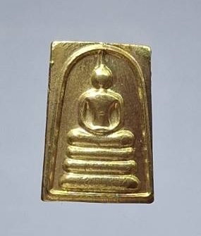 พระสมเด็จคะแนน เนื้อทองเหลือง ไม่ทราบที่