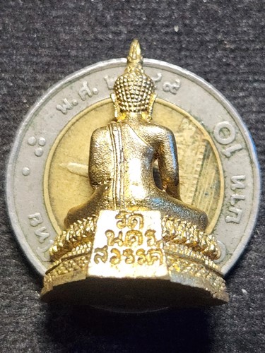วัดนครสวรรค์ จ.นครสวรรค์ พระกริ่งหลวงพ่อศรีสวรรค์  2542