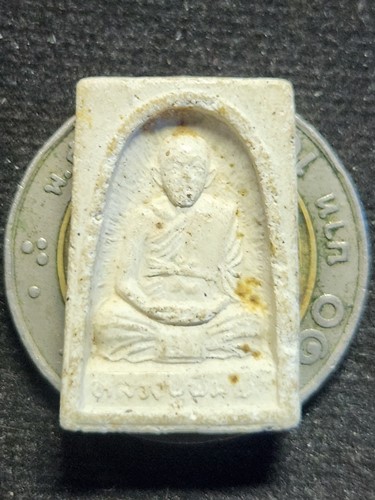  วัดหนองตางู นครสวรรค์ พระผงรูปเหมือนหลวงปู่พิมพา รุ่นเกิดใหม่