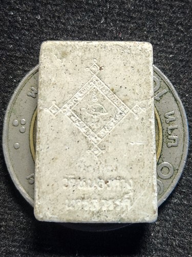  วัดหนองตางู นครสวรรค์ พระผงรูปเหมือนหลวงปู่พิมพา รุ่นเกิดใหม่