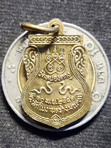 วัดหนองตางู  นครสวรรค์ เหรียญ หลวงปู่พิมพา ที่ระลึกในงานสร้างมณฑป ปี2541