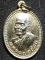 วัดศรีอุทุมพร นครสวรรค์ เหรียญหลวงพ่อจ้อย  รุ่นมหาเศรษฐี