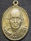วัดหัวถนนใต้ จ.นครสวรรค์ เหรียญ หลวงพ่อฮวด  ที่ระลึกทำบุญครบ 100 วัน 2535