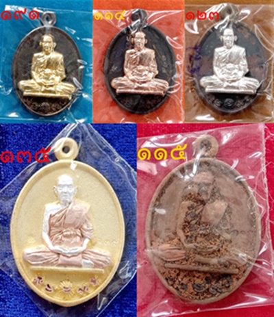 เปิดที่ราคาจองครับเหรียญหล่อ ร.ศ ๒๓๘ หลวงปุ่คีบ ธีรบัญโญ วัดป่าสุทธาวาส ชุดกรรมการ พร้อมกล่องเดิม
