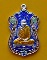 เหรียญเสมารุ่นแรกเนื้อเงินลงยา สมเด็จพระญาณสังวร