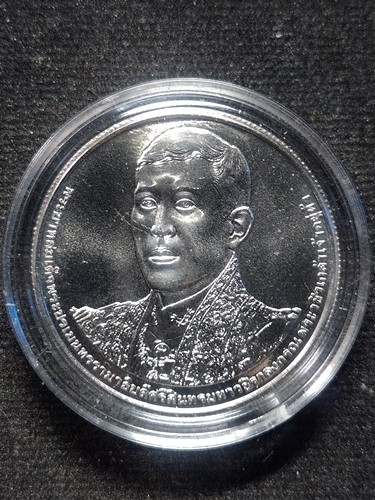 เหรียญ 20บาท พระราชพิธีมหามงคลพระชนมพรรษา 6 รอบ รัชกาลที่ 10