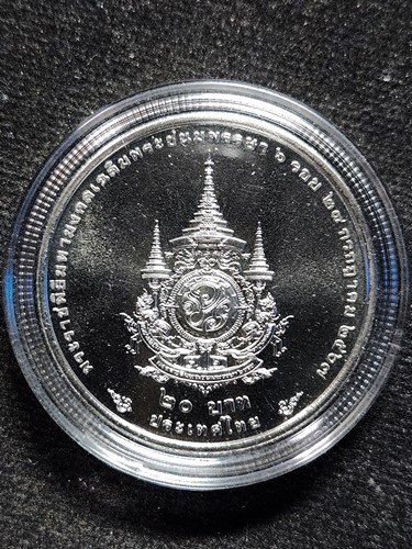 เหรียญ 20บาท พระราชพิธีมหามงคลพระชนมพรรษา 6 รอบ รัชกาลที่ 10