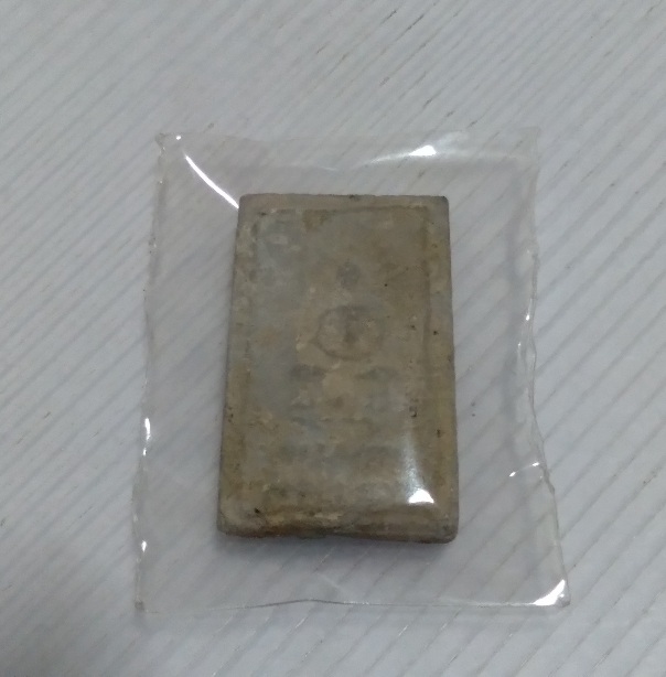 พระพุทธไม่ทราบที่