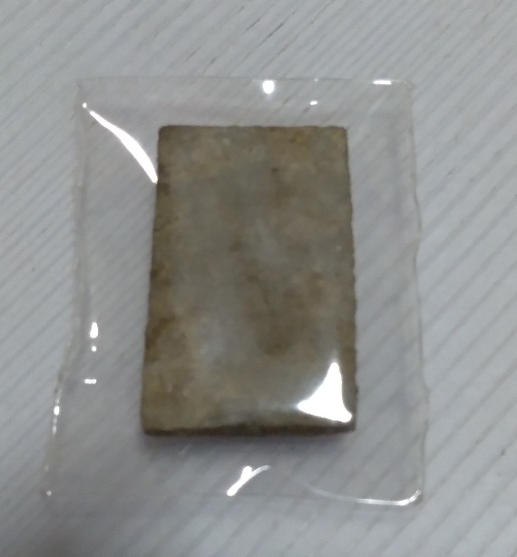 พระพุทธไม่ทราบที่