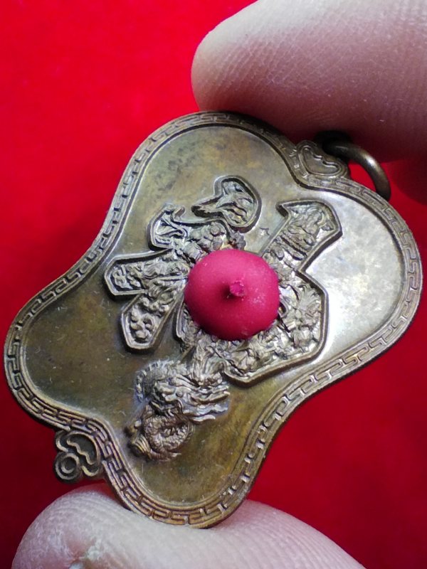 เหรียญพัดจีนแปดเซียน หลวงพ่ออิฏฐ์ วัดจุฬามณี ปี 2545 จ.สมุทรสงคราม เนื้อทองแดงเดิมๆ เจิมเดิมๆ