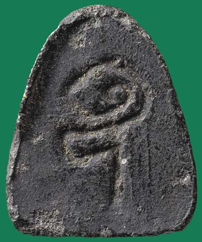 *ปิดตาหลังยันต์อุ เนื้อผงคลุกรัก วัดบ่อวิน ชลบุรี หลวงปู่ทิม อิสริโก ปลุกเสก*