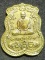 วัดหัวถนนใต้ จ.นครสวรรค์ เหรียญ มังกรคู่ หลวงพ่อฮวด  ปี 2539 