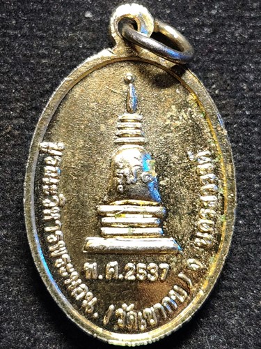  วัดเขากบ จังหวัดนครสวรรค์ เหรียญหลวงพ่อทอง รุ่นบูรณะวิหารพระนอน 2537 กะไหล่ทอง 