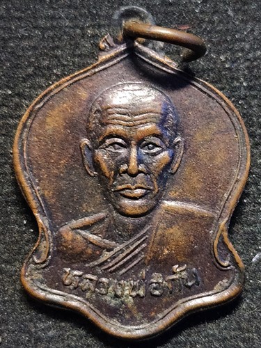 วัดเขาแก้ว นครสวรรค์ หลวงพ่อกัน  ปี2533