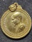 วัดเขาแก้ว จ.นครสวรรค์ เหรียญหลวงพ่อกัน  หลังรัชกาลที่ 5 กะไหล่ทอง 