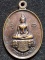 วัดเขาแก้ว นครสวรรค์ เหรียญพระพุทธศิลามณี  รุ่นกตัญญูกตเวทิตาบูรพาจารย์ 2543