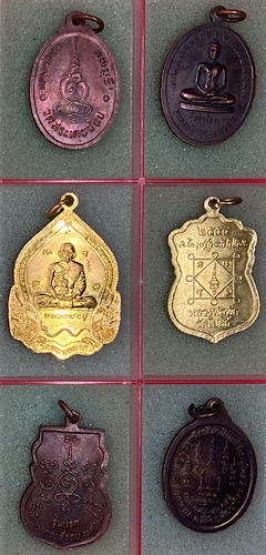 รวมพระเหรียญ