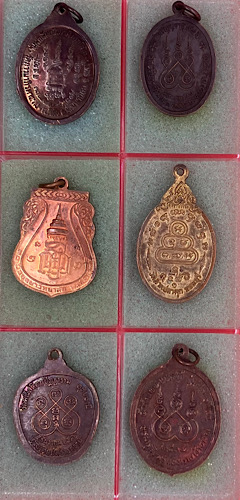 รวมพระเหรียญ