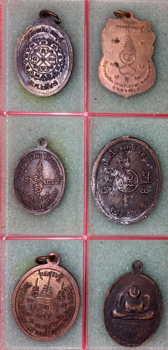 รวมพระเหรียญ