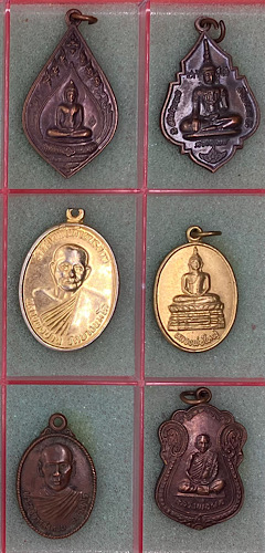 รวมพระเหรียญ