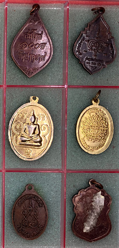 รวมพระเหรียญ