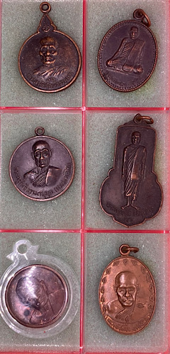 รวมพระเหรียญ