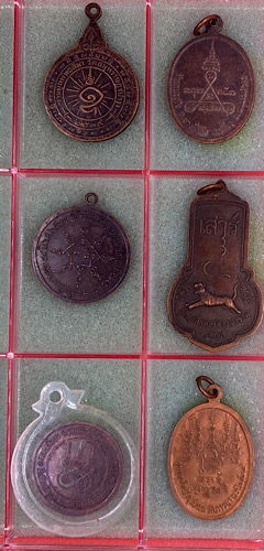 รวมพระเหรียญ