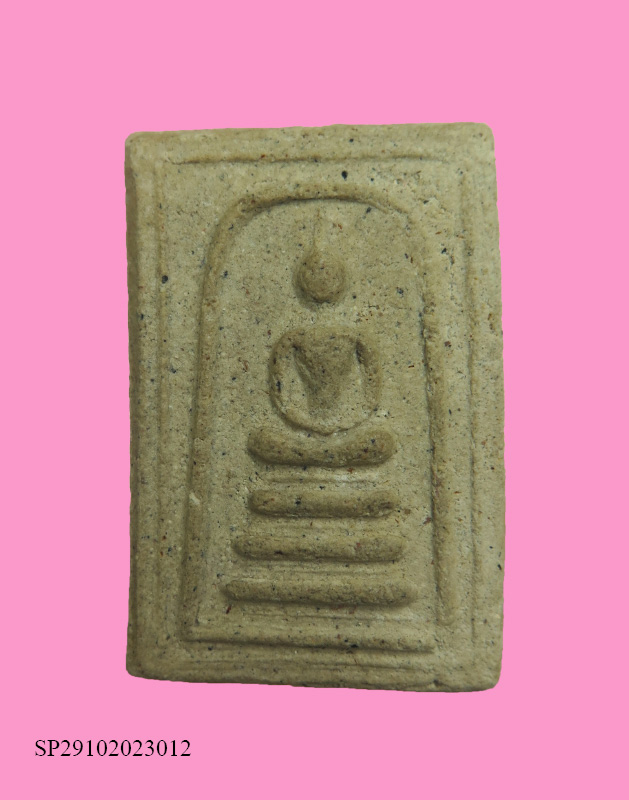 สมเด็จหลังยันต์แดง