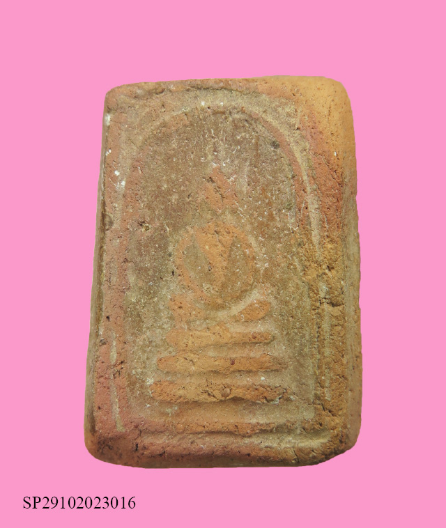 สมเด็จเนื้อดิน เก่าจัด