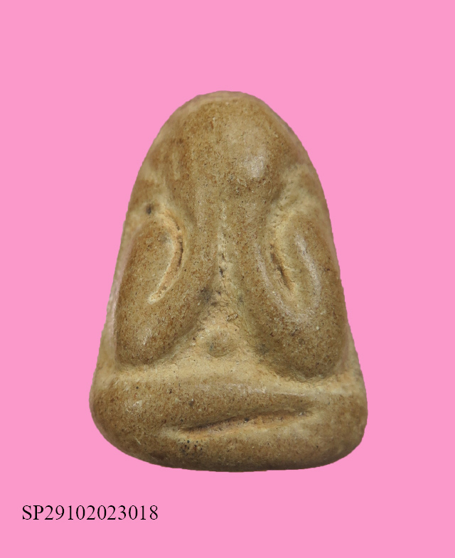 ปิดตา หลังแบบ เก่า