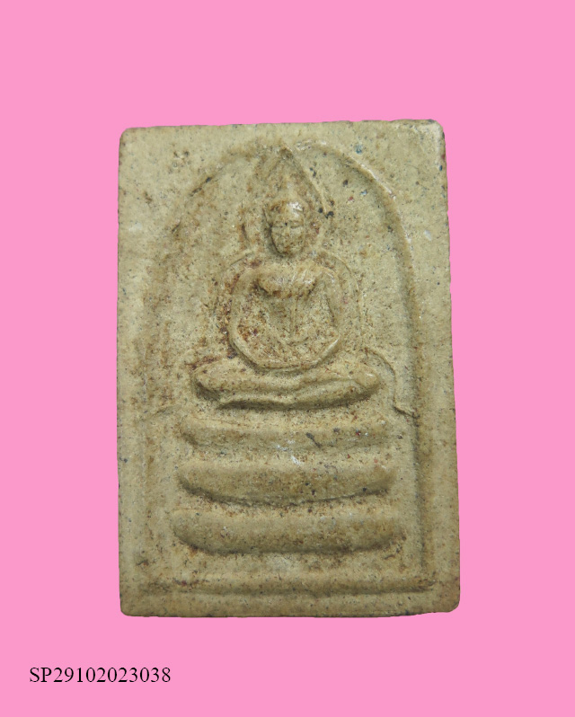 สมเด็จมีหน้า หลังยันต์เฑาะว์