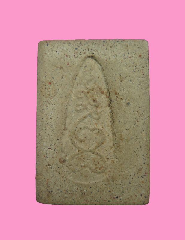 สมเด็จมีหน้า หลังยันต์เฑาะว์