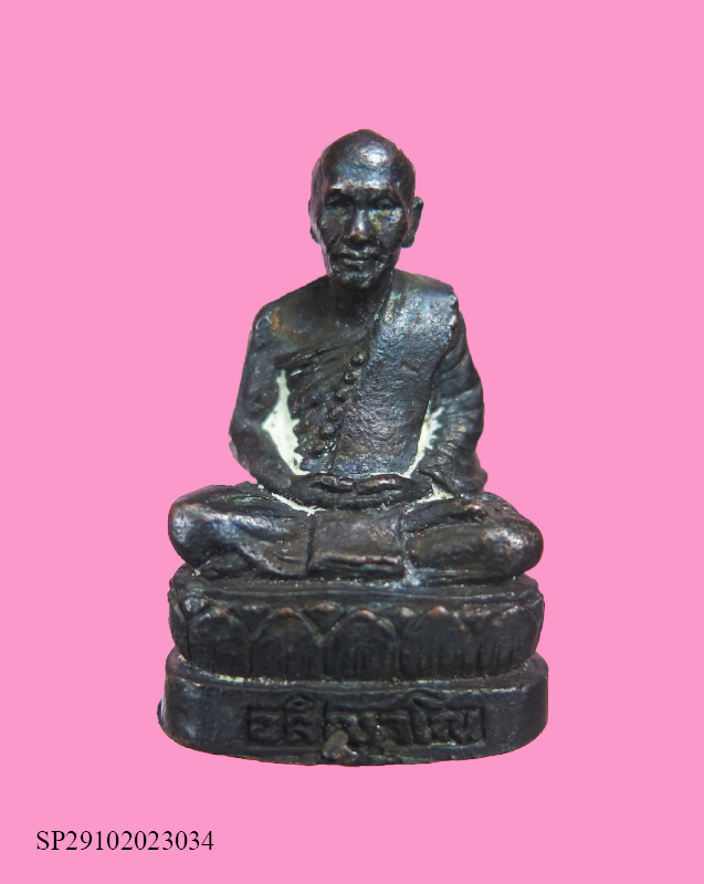 รูปหล่อไม่ทราบหลวงพ่อ มีจาร