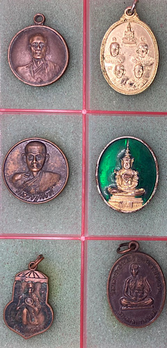 รวมพระเหรียญ