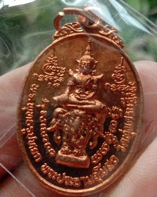 เหรียญพระแก้ว "รุ่นเสาร์ห้าเงินมาห้าพันล้าน"หลวงปู่หมุน;วัดบ้านจานปลุกเสกปี2543 รับประกันแท้