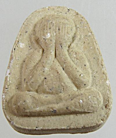 ๒๐ พระปิดตาเนื้อผง