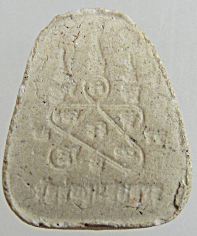 ๒๐ พระปิดตาเนื้อผง