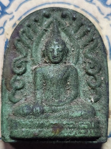  วัดเขาตะเครา เพชรบุรี พระซุ้มกอ สีมรกต สคส 2536