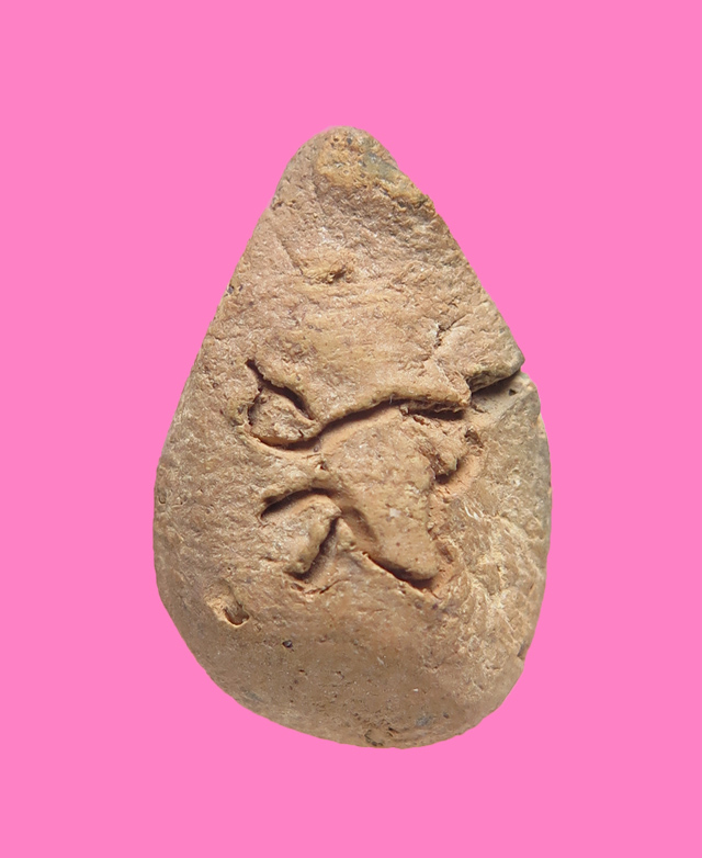 พระเม็ดแตง เนื้อดิน หลังจาร