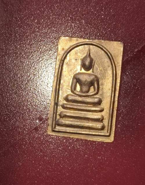 เหรียญสมเด็จหลังฤาษี วัดป่าหวาย จ.สิงห์บุรี