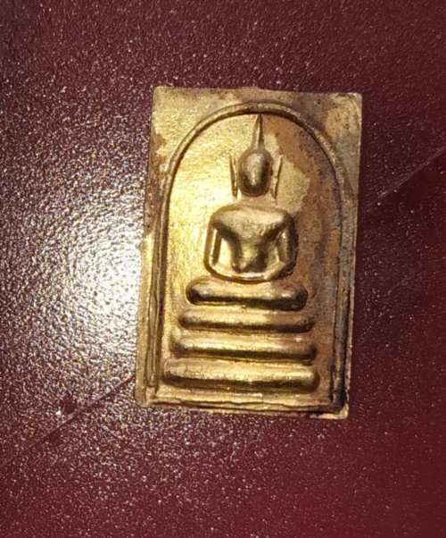 เหรียญสมเด็จหลังฤาษี วัดป่าหวาย จ.สิงห์บุรี