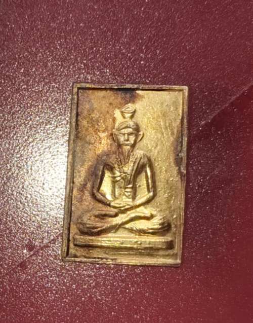 เหรียญสมเด็จหลังฤาษี วัดป่าหวาย จ.สิงห์บุรี