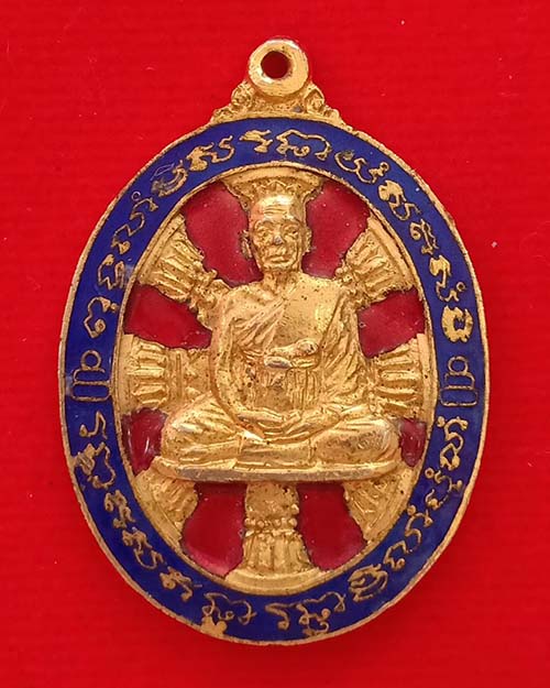เหรียญขวัญถุงหลวงพ่อบุญลงยาแดง