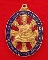 เหรียญขวัญถุงหลวงพ่อบุญลงยาแดง