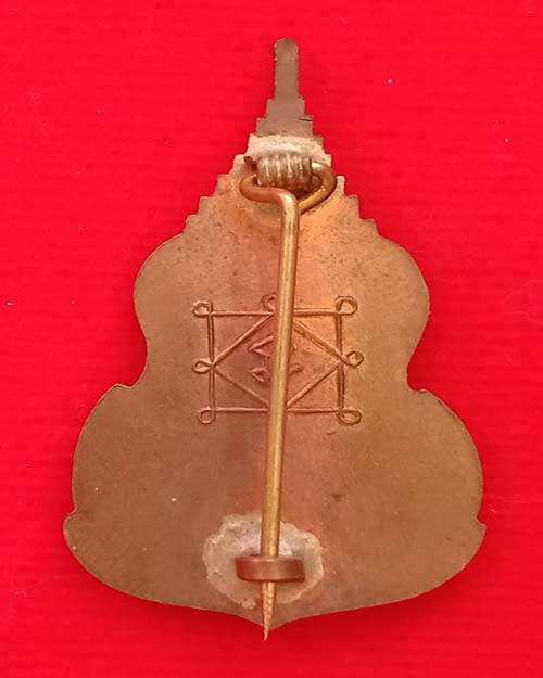 เหรียญหลวงพ่อเพ็ชร ปี13