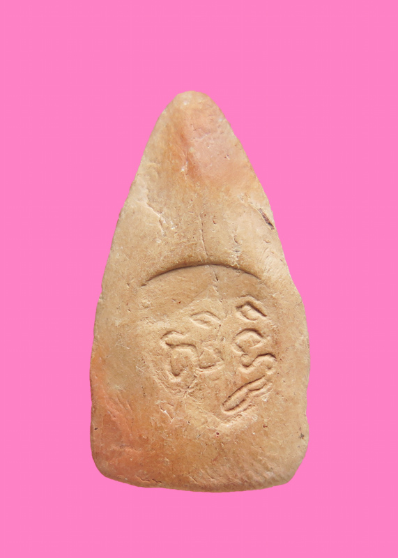 พระพุทธชินราช เนื้อดิน หลังยันต์