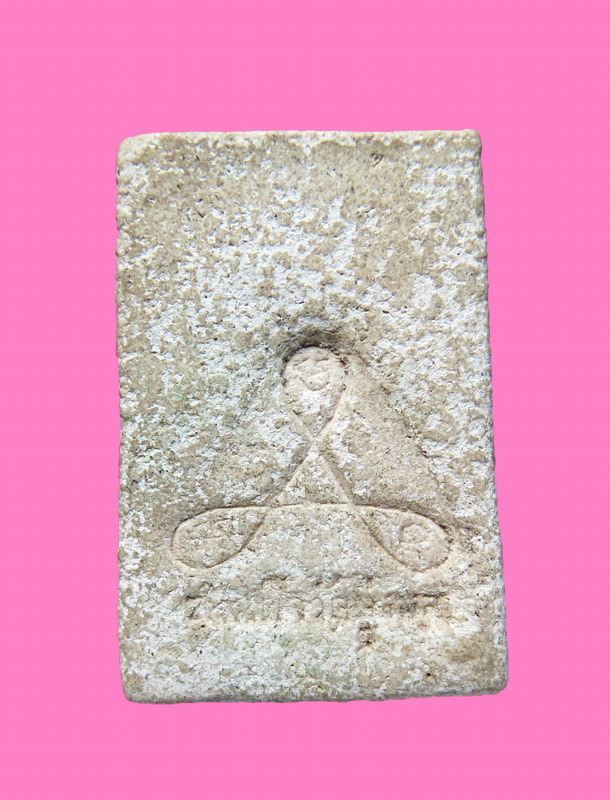 สมเด็จแขนหักศอก หลังยันต์ใบพัด เก่า