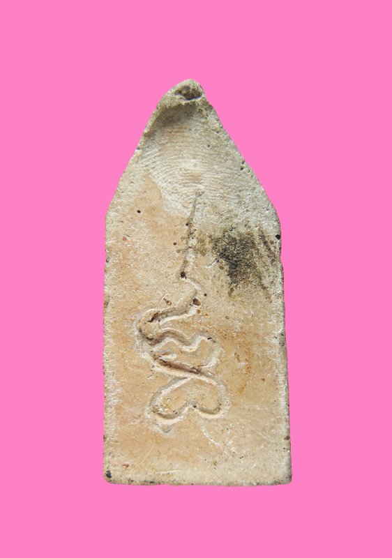 ขุนแผนฐานผ้าทิพย์ หลังจารเปียก