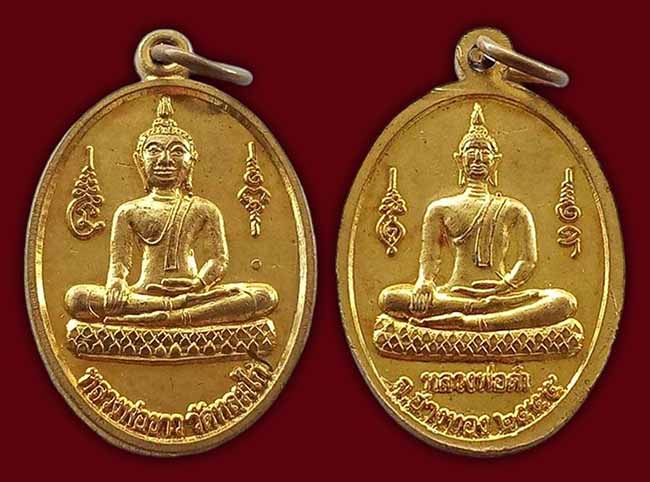 สาย อ่างทอง 10 องค์......เคาะเดียว